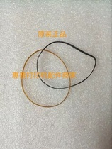 Suitable for new HP8600 8100 paper feed belt HP276 coding disc belt HP251 paper paper belt