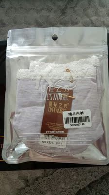 文胸是非海绵体的，有点沉，质量非常的好，客服服务也非常的棒，满意的购物，还会继续光顾的