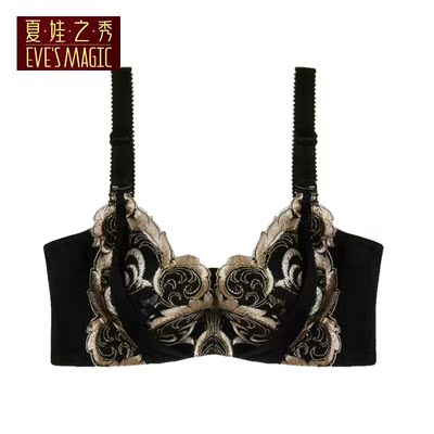 活动价  特喜欢  买了那么久送的内裤 终于可以穿了 😭😭😭  这款偏小对比了一下少了一排扣 以为换大一码就可以了 结果对比一下还是少了一排扣  杯罩薄 还好勉强罩的住😂