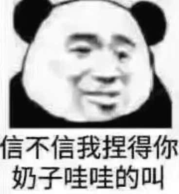 emmmmmmmmmmmmmmmmmmmmmmmmmmmmmmmmmmmmmmm&hellip;&hellip;&hellip;&hellip;&hellip;&hellip;&hellip;&hellip;&hellip;&hellip;还行叭  感觉不太紧 有点松  好怕xion漏出来噢...