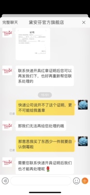 网上买了很多东西第一次碰到少东西的，还要让你去开红章证明，一条短裤我亏的起，一直是穿它家的内衣裤，是不是正品大家自己看，下面的标是我在专柜买的东西，最上面的是这次网上买的