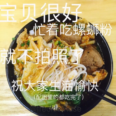 以下评论整体可以表达为:不错。(再以下可以开始不看的分界线)((☆_☆)frecklemuse原创)宝贝已经收到啦!很棒~~卖家的服务很贴心很到位很耐心,产品质量也是超级棒,值得购买。快递也还不错,祝愿卖家生意兴隆,下次有活动就更好了!也同时祝愿每个看到这里的小仙女小仙男都生活愉快又顺利!谢谢大家!!! 以下评论整体可以表达为:不错。(再以下可以开始不看的分界线)((☆_☆)frecklemuse原创)宝贝已经收到啦!很棒~~卖家的服务很贴心很到位很耐心,产品质量也是超级棒,值得购买。快递也还不错,祝愿卖家生意兴隆,下次有活动就更好了!也同时祝愿每个看到这里的小仙女小仙男都生活愉快又顺利!谢谢大家!!!