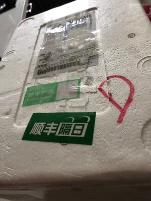 缘琳山生猪肉用后果真相如何,质量怎么样,缘琳山生猪肉怎么样,缘琳山好不好呢