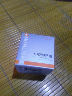 宝贝收到了  用用看效果了在追加  好了会继续用的  不过客服态度是挺好的  就看宝贝好不好了哈  看客服的态度先给个好评吧