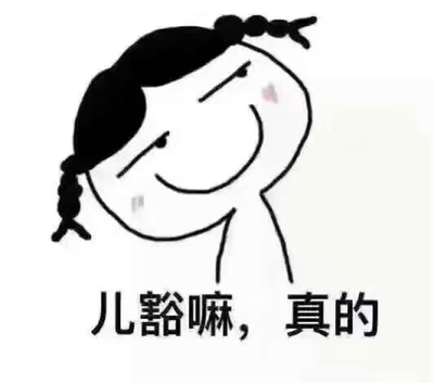 我是一个比较懒的人，一般很少写评论。不过这个宝贝真的很好，卖家的服务态度也很好。物流也很快，送快递的小哥哥也很帅。总得来说哪哪儿都好想买的可以下手。