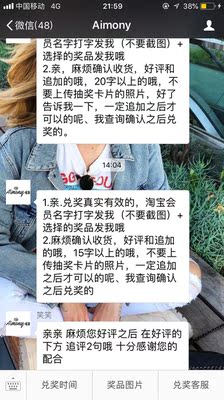 好评完还让追加 呵呵 没信誉 得寸进尺 好评完还让追加 呵呵 没信誉 得寸进尺