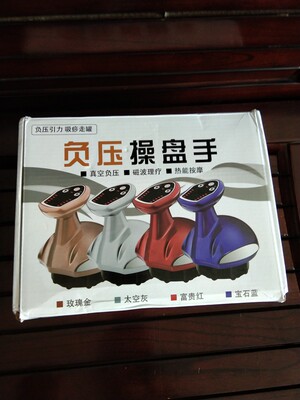 【揭秘】卡丹斯按摩器怎么样,曝光了是真假,通过三个月使用看真相