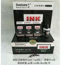 Zhuo Chuang Whiteboard Ink Supplement Black Wholesale Erasable Marker Ink Large Capacity 10 Bottles
