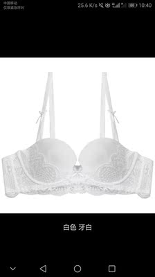 宝贝已经收到啦也穿过了，很舒服，平胸福利啊啊啊，一直都很喜欢啊，回购过好几次啦，虽然这次收到有点坎坷，刚开始颜色发错啦，然后给客服说了，服务态度很好，能及时的解决问题，就及时的换了货也很及时的收到了，面料也很舒服，这个款式也好看，真的推荐购买呀，为布谷家打call，刚好搞活动买的也很便宜很划算呀