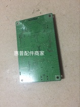 Canon LBP7200CDN Interface Board 7200CD Motherboard 2025DN Motherboard CP2025DN Interface Board