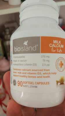 日期很新鲜，尝了下确实有很浓的奶味。孩子暂时不太爱吃，相信慢慢会好的