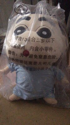 还不错，对象喜欢