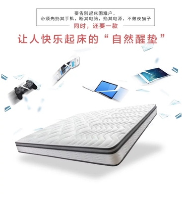 目前看来喜临门床垫怎么样，质量很差是真的吗