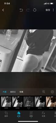 很好 舒服 无痕