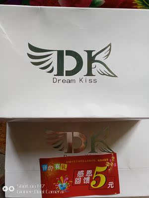 物流很快，质量很好，舒适