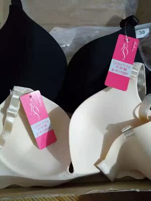 第一次尝试买这种内衣，摸起来还是很舒服的，软软的，也不会勒出印，质量很好的，