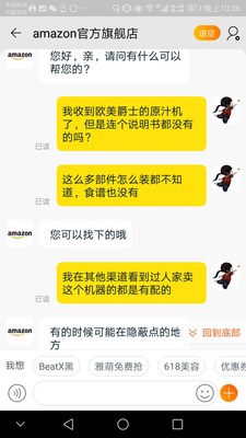 欧美爵士果汁机排名第几,用着怎么样,欧美爵士果汁机怎么样，真相如何,不看后悔