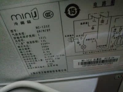 minij/小吉 BC-121C青春版 冷藏冷冻单门小型复古电冰箱家用静音