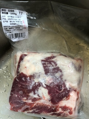 缘琳山生猪肉用后果真相如何,质量怎么样,缘琳山生猪肉怎么样,缘琳山好不好呢