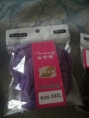 很满意的一次购物，宝贝柔软，漂亮，赞一个