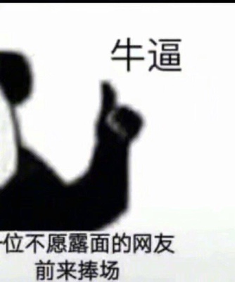 这是在福叔这边买的第四双鞋了,依旧完美,质量没得讲,就是前两双都作死下雨天穿出去泡水不行了,这次要穿的小心点 这是在福叔这边买的第四双鞋了,依旧完美,质量没得讲,就是前两双都作死下雨天穿出去泡水不行了,这次要穿的小心点