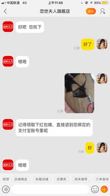 收到两条坏了,卖家一定要我剪坏才退红包,搞得我剪到手了,非常不开心! 收到两条坏了,卖家一定要我剪坏才退红包,搞得我剪到手了,非常不开心!