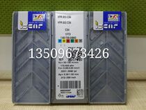 Isca 3mm trough knife plate DGFH 26-3 double head trough blade HFPR3003 IC354 3mm