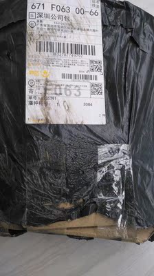 什么物流，东西都弄成这样。