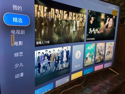 Haier/海尔 LQ55H31 55英寸4K超高清全面屏曲面智能LED电视50 60