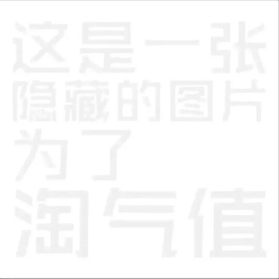 质量很好，内裤很好看。。以前在天猫淘宝上买东西，都是系统自动好评，花了有好多好多钱，后来才知道淘宝评论得积分可以涨淘气值时，才知道评论的重要性，所以以后无论买什么东西，我都先把这段话复制粘贴下来，然后再写宝贝评论，没错，评论80个字以上就可以获得50个积分。