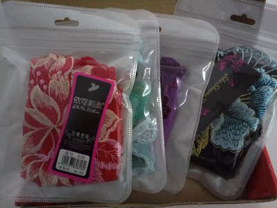 衣料柔软，店家服务热情，态度好，超点赞，物流快，很愉快的一次购物！