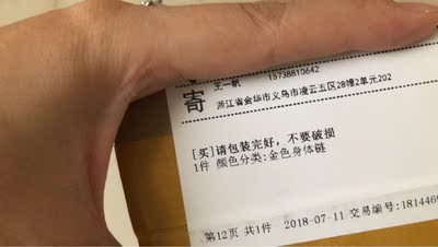 东西还不错。值这个价。但是老板，包装一定要写这么清楚吗？给你这个包装打差评。东西还不错。值这个价。但是老板，包装一定要写这么清楚吗？给你这个包装打差评。东西还不错。值这个价。但是老板，包装一定要写这么清楚吗？给你这个包装打差评。东西还不错。值这个价。但是老板，包装一定要写这么清楚吗？给你这个包装打差评。