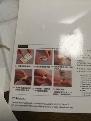 流超快，收到之后非常惊喜，本来以为只有一张，结果卖家送了非常非常多的赠品，很喜欢，正好冬天泡温泉的时候就可以用了，呵呵