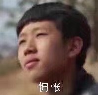 还行 98元两件买的／／匿名用户 春江花月夜  　　作者：张若虚 年代：唐  　　春江潮水连海平，海上明月共潮生。 　　潋滟随波千万里，何处春江无月明？ 　　江流宛转绕芳甸，月照花林皆似霰。 　　空里流霜不觉飞，汀上白沙看不见。 　　江天一色无纤尘，皎皎空中孤月轮。 　　江畔何人初见月？江月何年初照人？ 　　人生代代无穷已，江月年年只相似； 　　不知江月待何人？但见长江送流水。 　　白云一片去悠悠，青枫浦上不胜愁。 　　谁家今夜扁舟子？何处相思明月楼？ 　　可怜楼上月徘徊，应照离人妆镜台。 　　玉户帘中卷不去，捣衣砧上拂还来。 　　此时相望不相闻，愿逐月华流照君。 　　鸿雁长飞光不度，鱼龙潜跃水成纹。 　　昨夜闲谭梦落花，可怜春半不逞家。 　　江水流春去欲尽，江谭落月复西斜。 　　斜月沉沉藏海雾，碣石潇湘无限路。 　　不知乘月几人归? 落月摇情满江树。