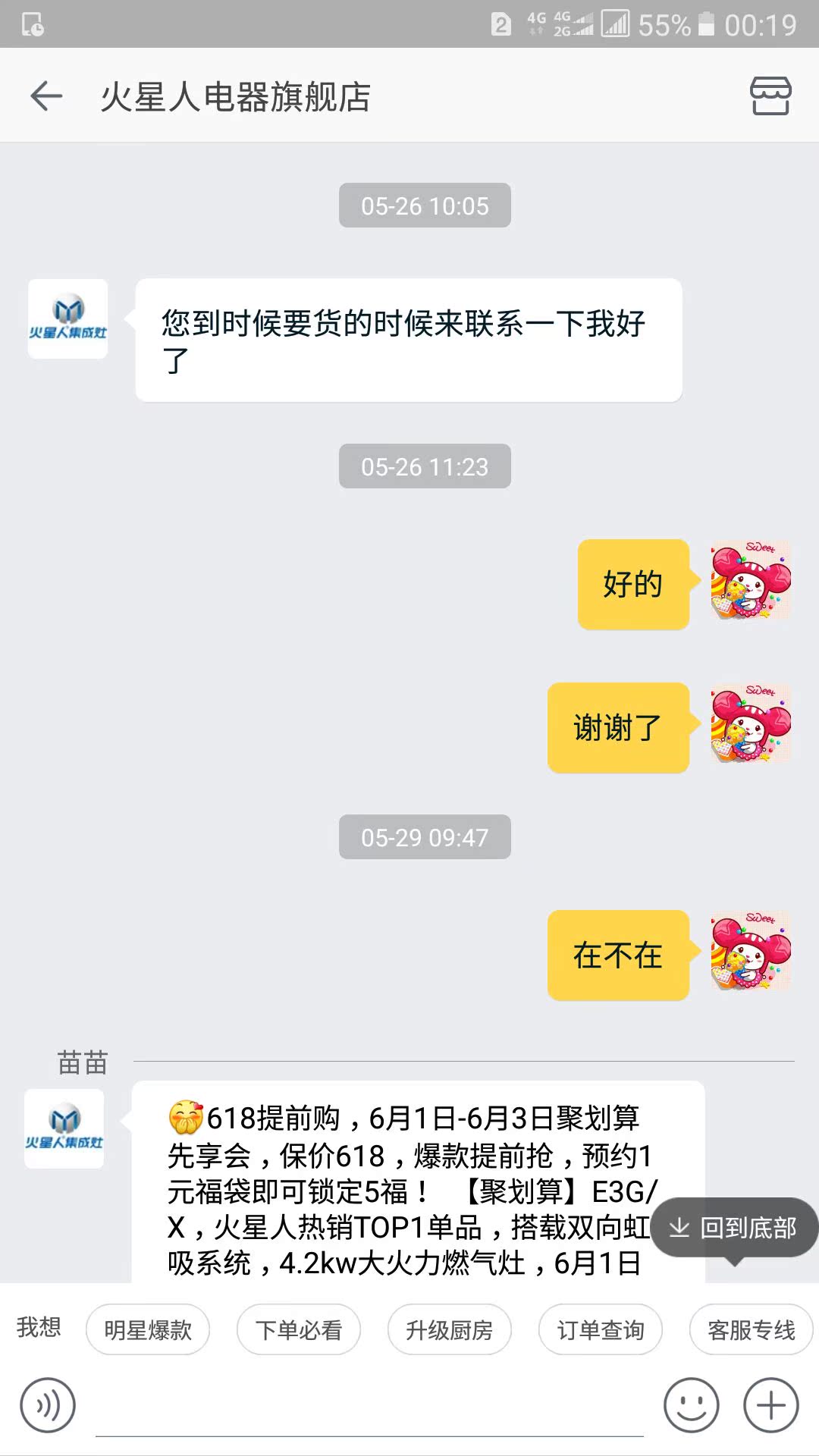 吐槽分析下景天集成灶 XX1和X43哪个好？有什么区别？真实感受努力分析是否值得买！ 数码产品 第3张