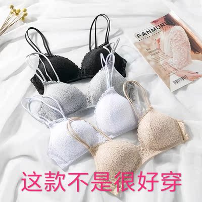 穿着挺舒服的,聚拢一般。店里的另一款不太好穿,有点硬 穿着挺舒服的,聚拢一般。店里的另一款不太好穿,有点硬