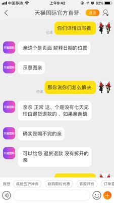 看了评价都说日期新鲜，才放心买了两包，收到了才发现只剩3个月，问客服说是随机发的日期。我这运气也太好了吧😂😂