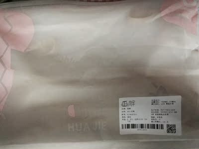 Bra很软很舒服滑滑的 适合夏天穿 透气 舒服 小仙女 可以购买啦 对啦 是墨锦推荐过来的哦 不错不错 买一送一 很划算的哦 包装也很好看 是独立包装呢