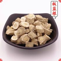 India Block Slices Dragon Cat Rabbit Dutch Pig Cold Prevention Treatment 50 gr Full RMB40