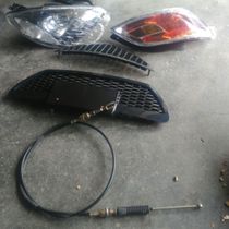 Fulu L17 Appearance Parts Engine Parts Complete Vehicle Parts