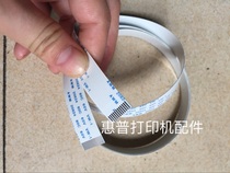 HP7110 head cable HP7610 HP7620 HP7612 head cable penholder cable 2 1 set