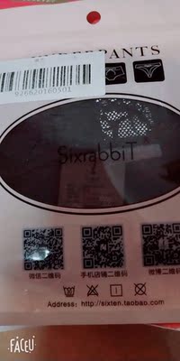 第四次购买你家内裤了 质量和款式 一如既往地好 以后买内衣 就在你家了 第四次购买你家内裤了 质量和款式 一如既往地好 以后买内衣 就在你家了