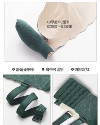 宝贝收到了，超级满意，一直都穿这家的内衣，穿着就是舒适度高，以前都是在实体店购买，价格都没有这家店实惠。无意间发现了店家这款宝贝，心想，一套几十块这么便宜的价格，抱着试试看的态度购买了，没成想收到以后真的超级好，第一点，款式简单聚拢效果好，没有勒感，第二点，舒适罩杯，亲肤绵柔面料。给一个大大的赞，如果可以，还要入手一件，全五分好评。