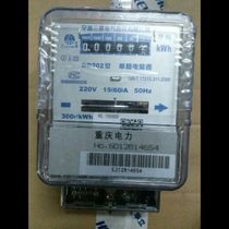 Ningbo Samsung electric meter 15 60ADD202 mechanical single-phase energy meter Electric meter