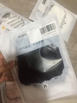 闺蜜推荐的一家店铺 然后就买习惯了 内裤都很舒服哦 内衣无钢圈 薄薄的也太贴身