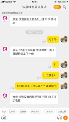 解说依嘉缘怎么样,三个月使用彻底后悔了,内幕曝光