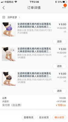 头一次在这家买邮包到了立马打开看各种染色都很正,弹力也非常好,卖了了还继续发,卖家还买三送一非常划算。 头一次在这家买邮包到了立马打开看各种染色都很正,弹力也非常好,卖了了还继续发,卖家还买三送一非常划算。