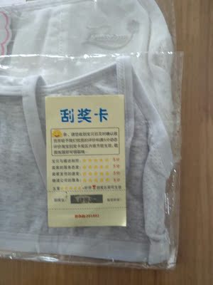 女儿喜欢穿这款小背心，已经第二次购买了！