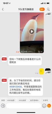 TCL电视评价是真假,真相揭秘,TCL电视怎么样,质量差不差呢，亲身使用经历曝光