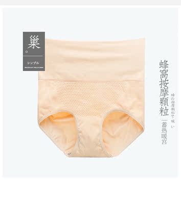 宝贝收到了，物流很快，和图片一模一样，料子很软，穿着舒适，是高腰的，四个颜色，颜色很正，值得推荐～